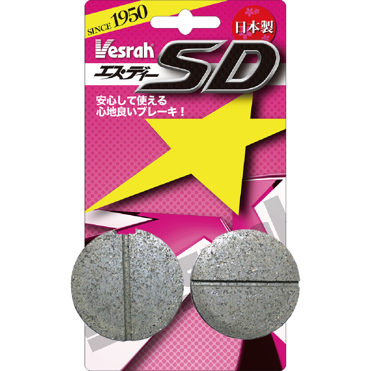 Vesrah ベスラ　ブレーキパッド SD-401 カワサキZ1 Z2 MACH SD-401 Vesrah(ベスラ)ブレーキパッド(フロント用)旧車 | タカラ株式会社
