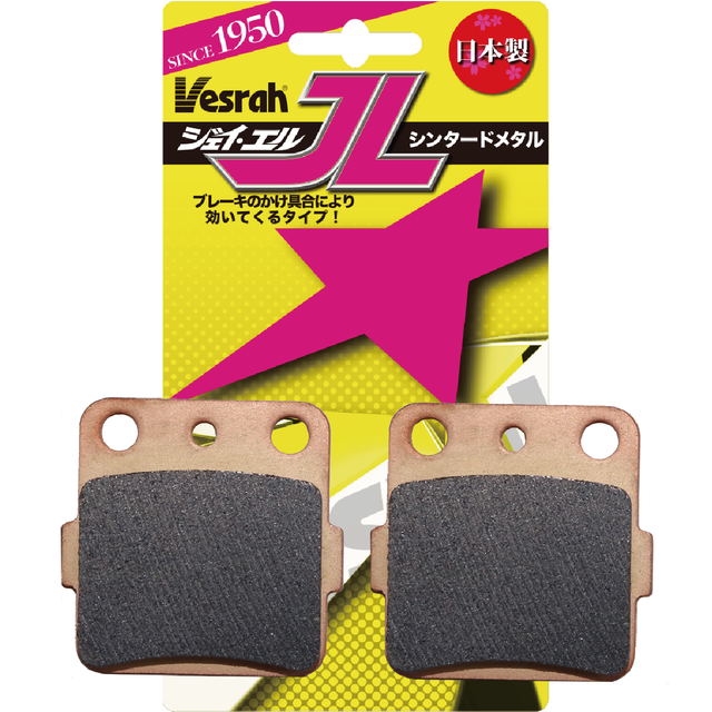 VD-127/2JL Vesrah(ベスラ)ブレーキパッド(フロント&リア用) | タカラ