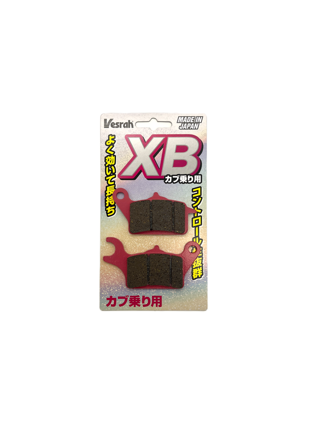 カブ用ブレーキシリーズ | タカラ株式会社