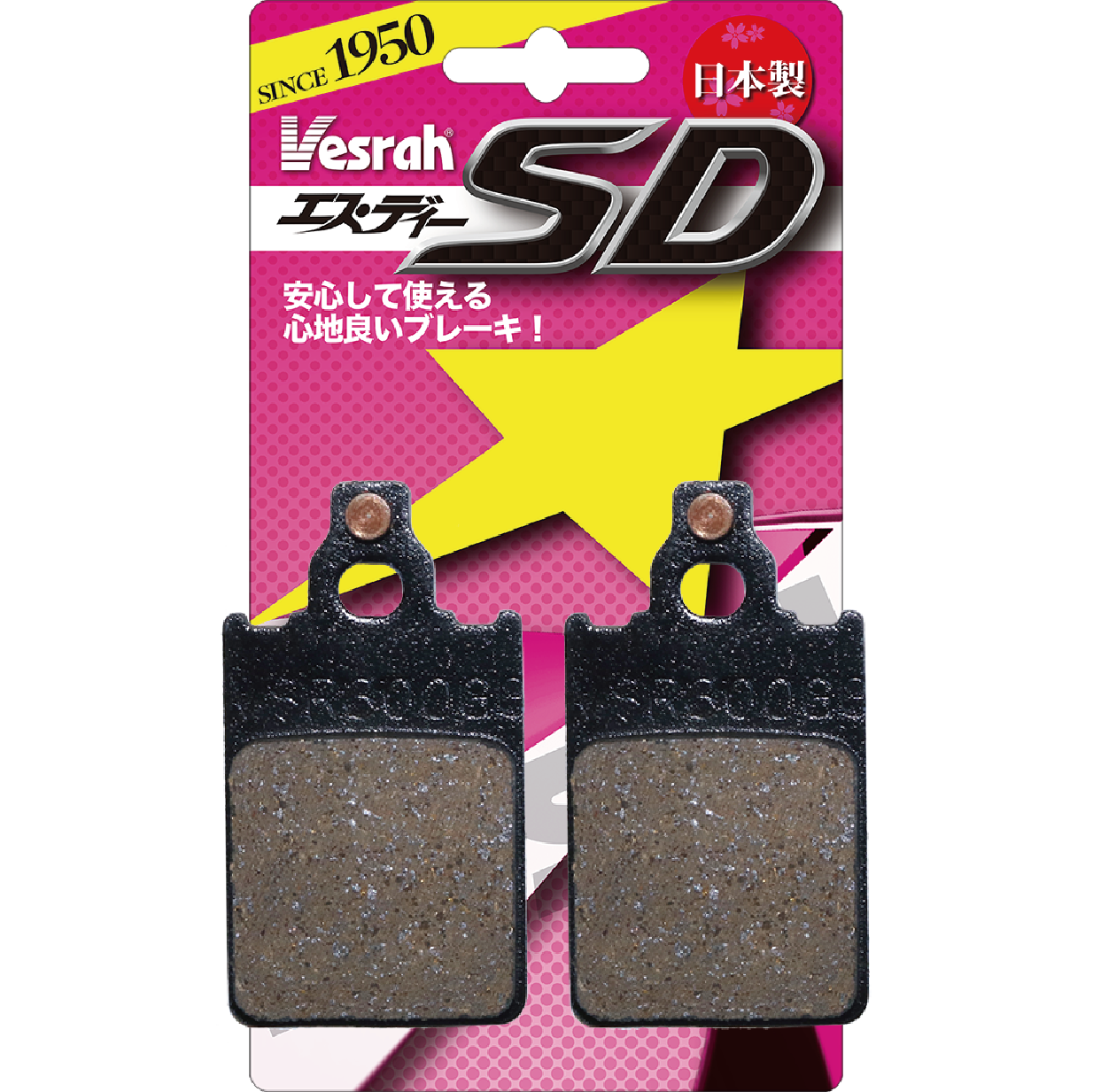 Vesrah(ベスラ) ZD-156/2CT | タカラ株式会社