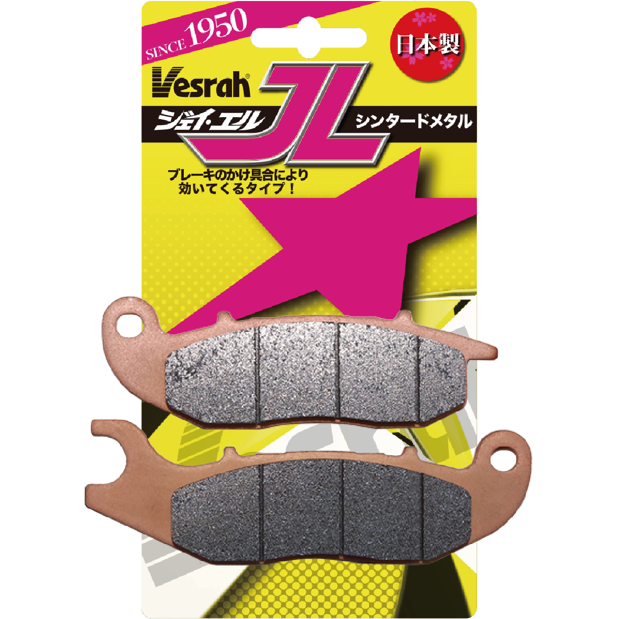 カート | タカラ株式会社