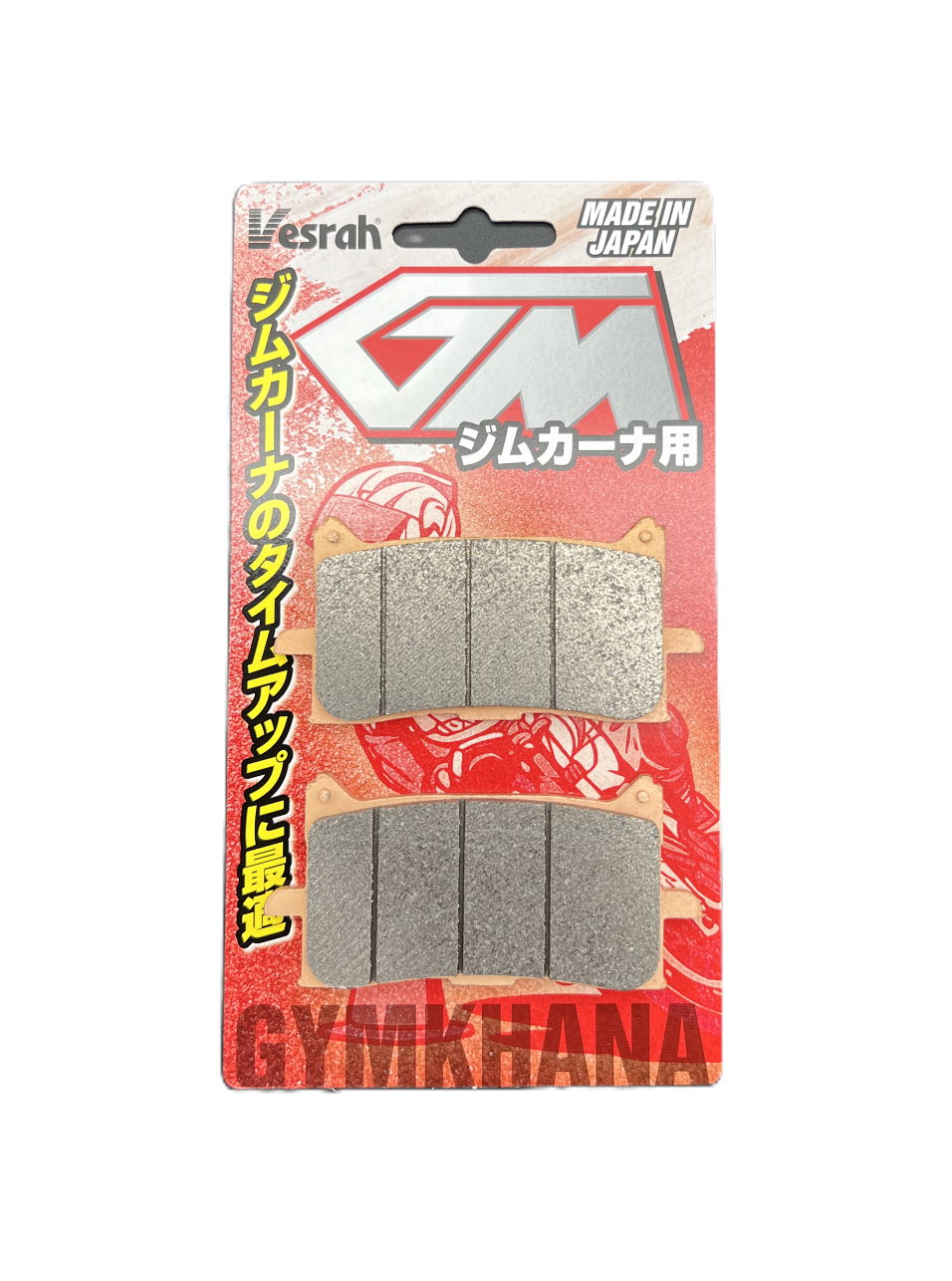 GM-187L Vesrah(ベスラ)ブレーキパッド(フロント用) | タカラ株式会社