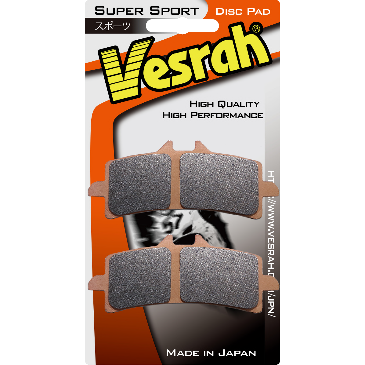 【未使用】ベスラ　ブレーキパッドZD-9031CT トライアンフ　デイトナ765 Vesrah(ベスラ) ZD-9031CT | タカラ株式会社