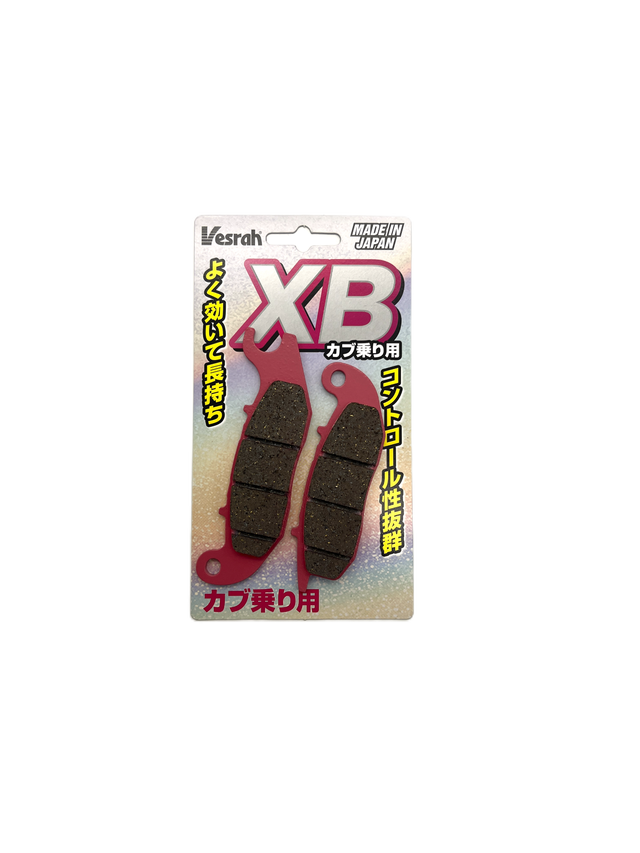 カブ用ブレーキシリーズ | タカラ株式会社