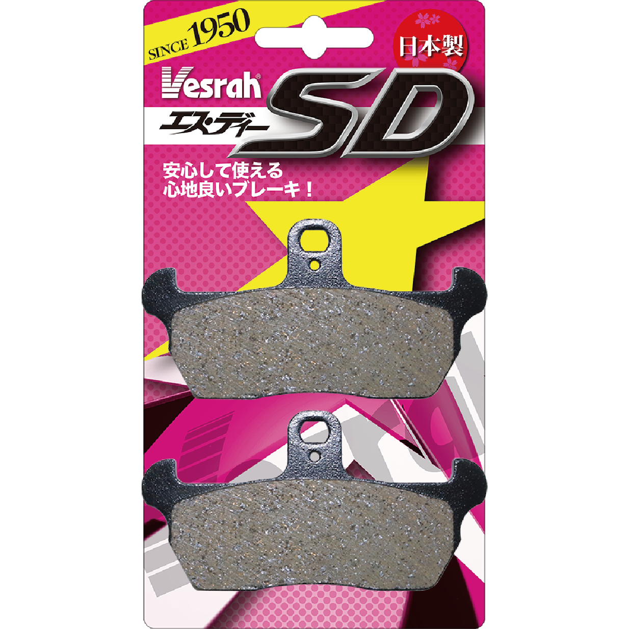 VD-947/2JL Vesrah(ベスラ)ブレーキパッド(リア用) | タカラ株式会社
