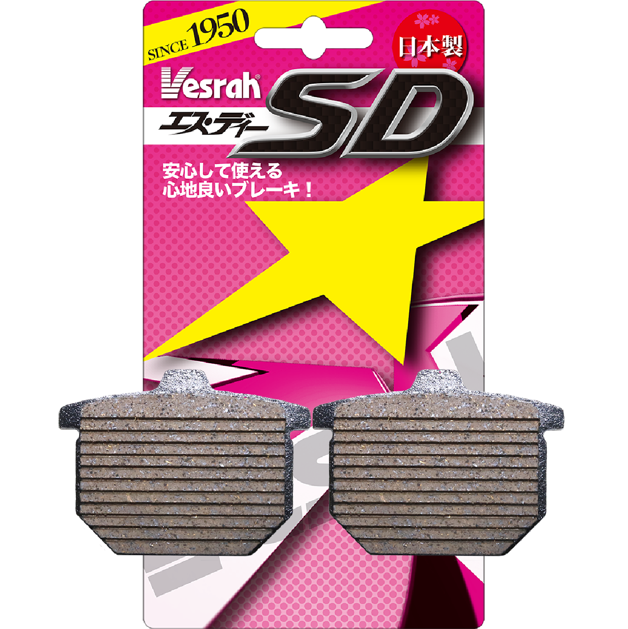 Vesrah(ベスラ) ZD-189CT | タカラ株式会社