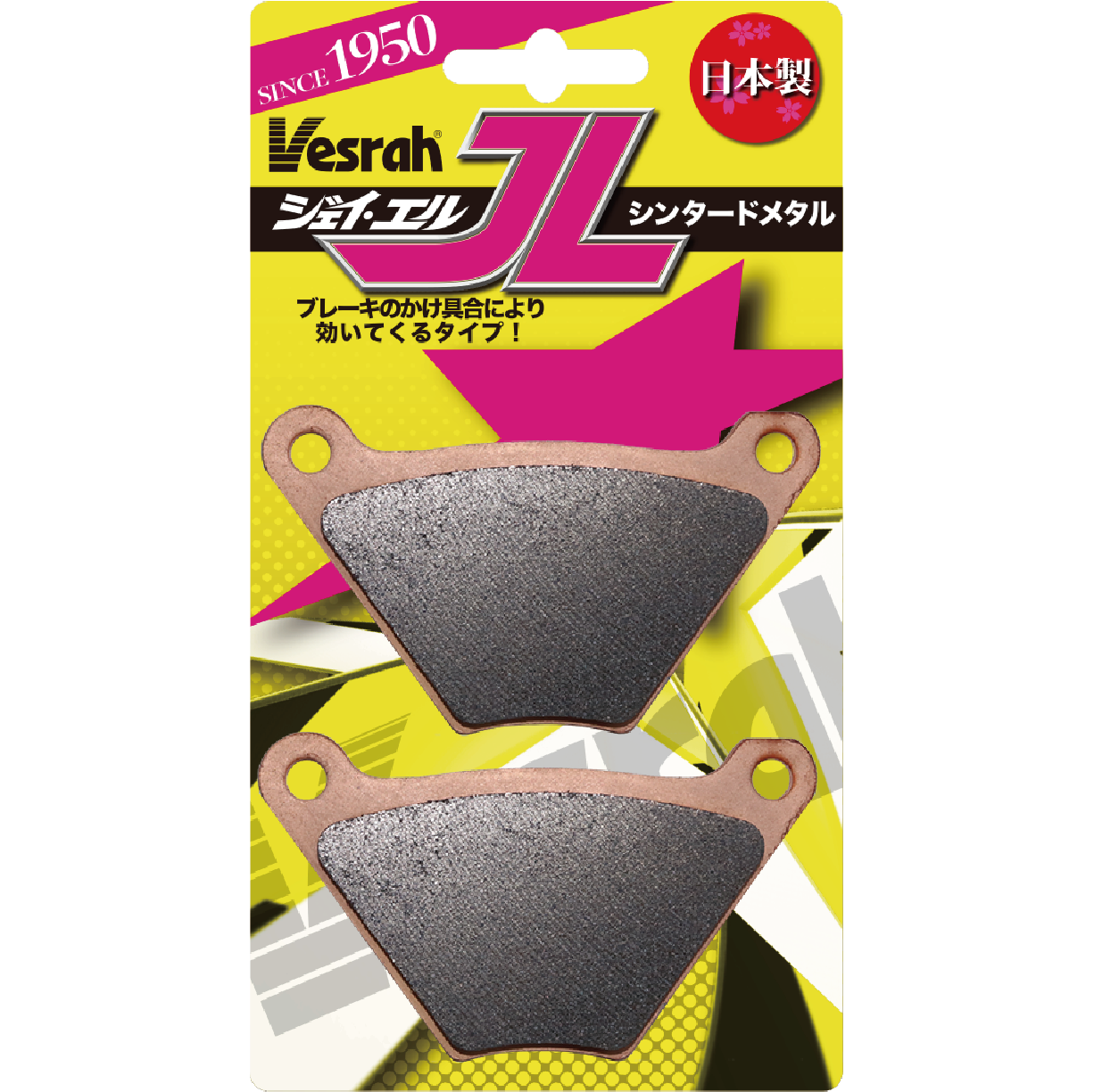 未開封ハーレーダビッドソン 純正 ブレーキパッド 公式通販