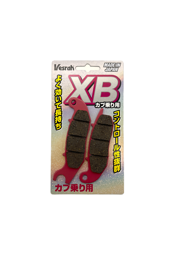 ありつぶ カブ用ブレーキシリーズ | タカラ株式会社