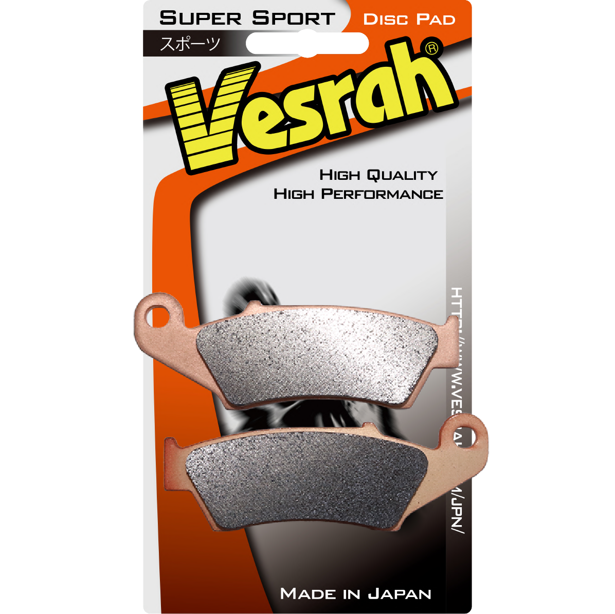 Vesrah ベスラ シンタード ブレーキパッド ZD-248CT 2セット