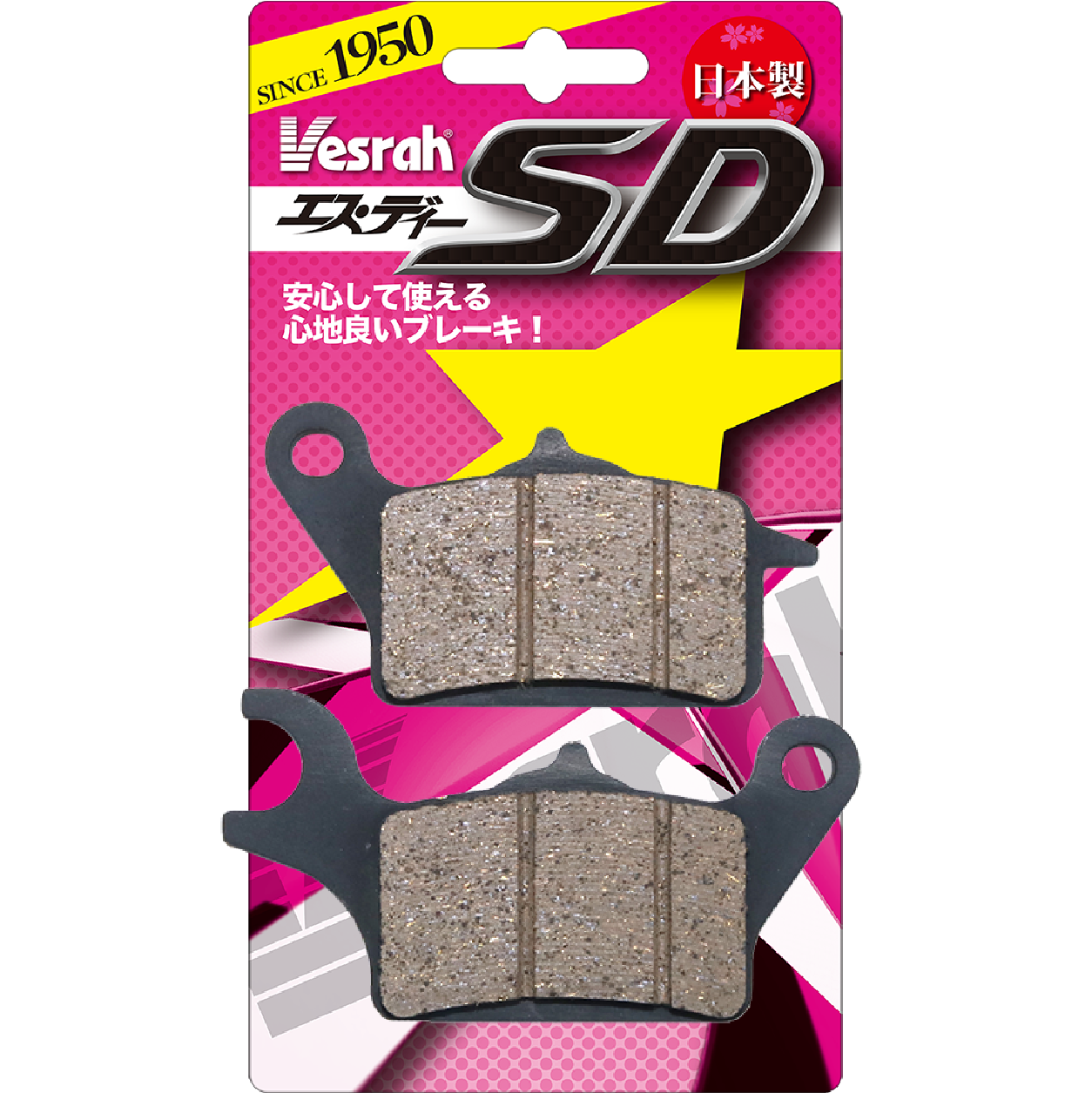 SD-183 Vesrah(ベスラ)ブレーキパッド(フロント用) | タカラ株式会社