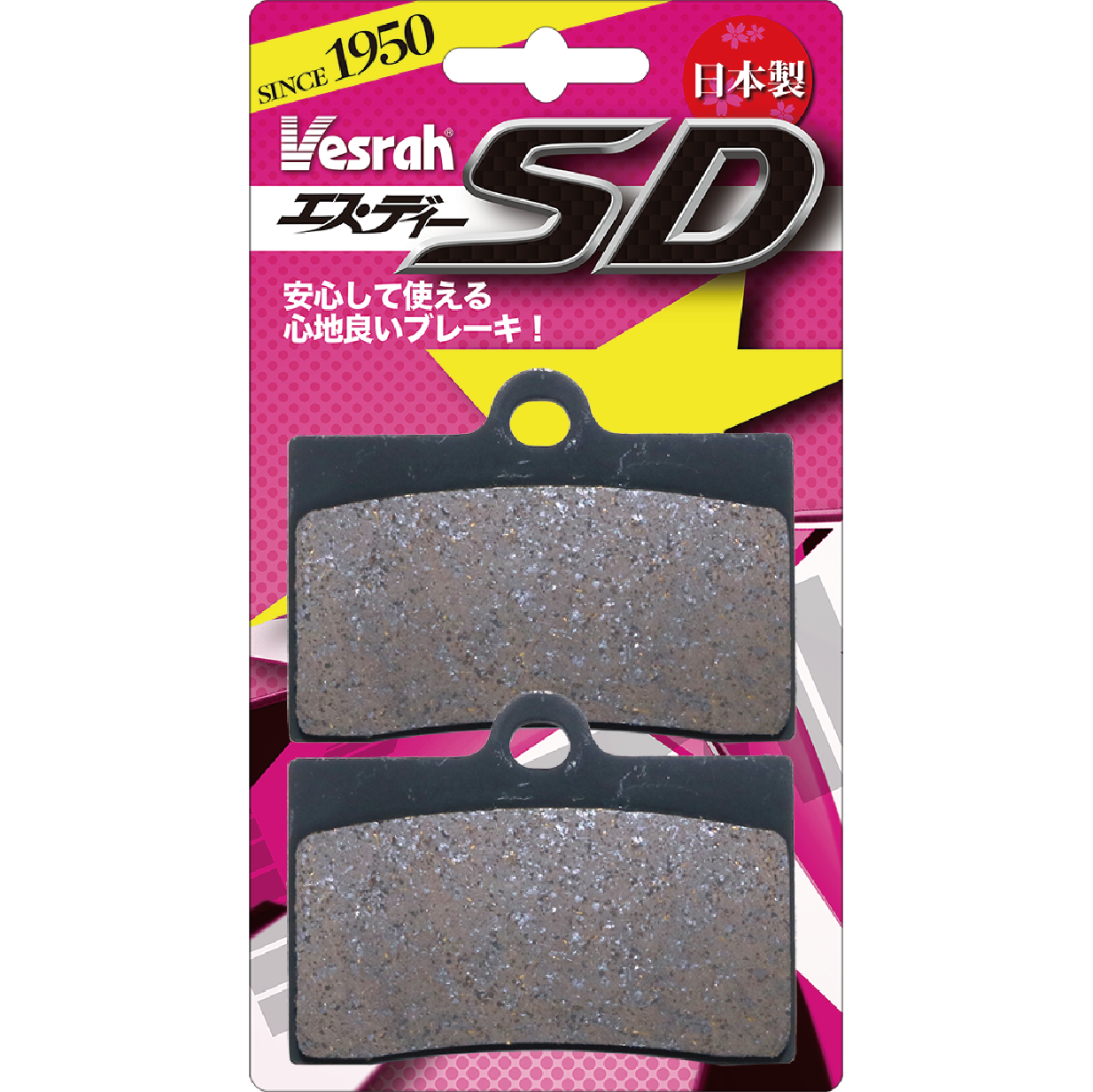 SD-945 | タカラ株式会社