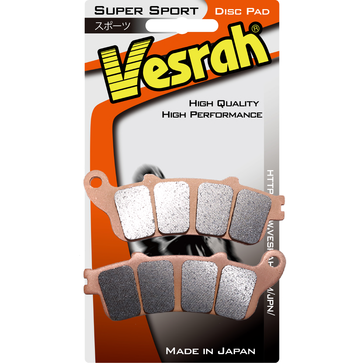 Vesrah ベスラ シンタード ブレーキパッド ZD-248CT 2セット