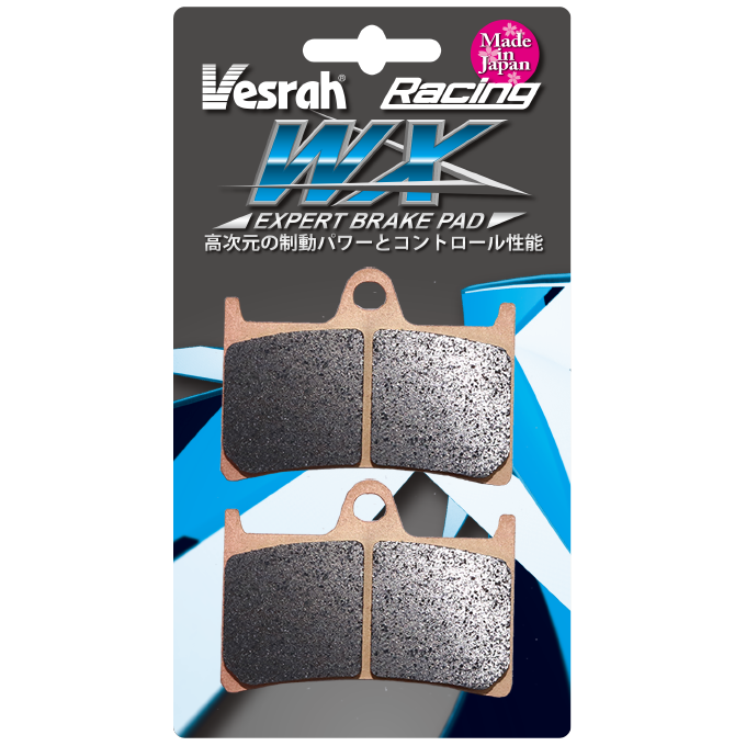 【新品】ベスラ　ブレーキパッド　VD-248WX VD-248WX Vesrah(ベスラ)ブレーキパッド(フロント用) | タカラ株式会社