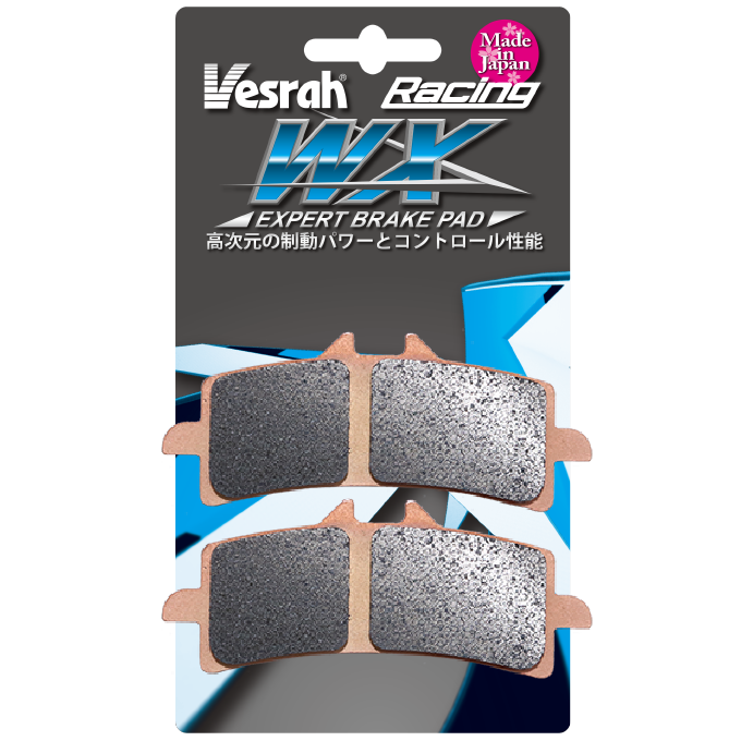 VD-9031WX Vesrah(ベスラ)ブレーキパッド(フロント用) | タカラ株式会社
