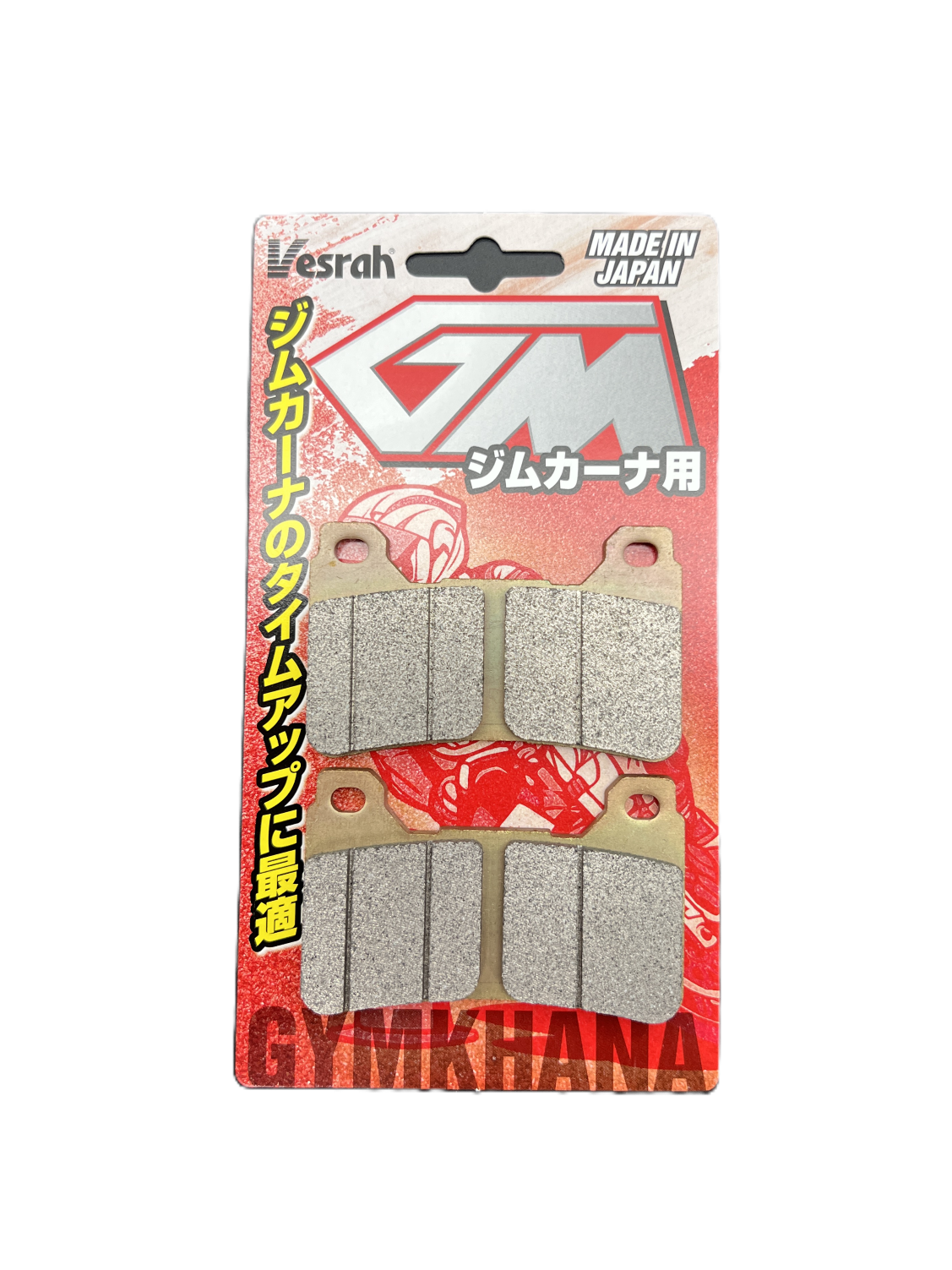 GM-187L Vesrah(ベスラ)ブレーキパッド(フロント用) | タカラ株式会社